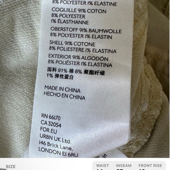 Pilcro Anthropologie the wonderer patchwork jeans - Picture 6 of 8